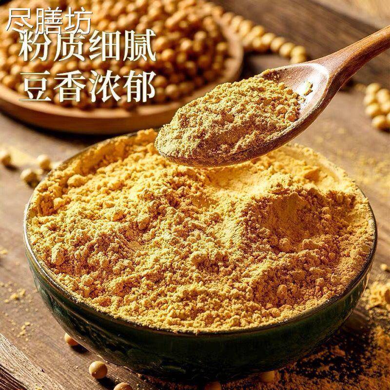 纯正生熟黄豆粉花生粉商用50斤糍粑专用即食冲泡糯米糍粑红糖浆