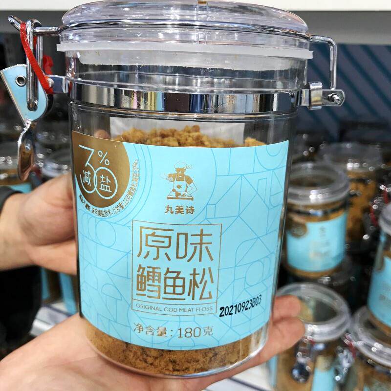 丸美诗肉松肉酥168克儿