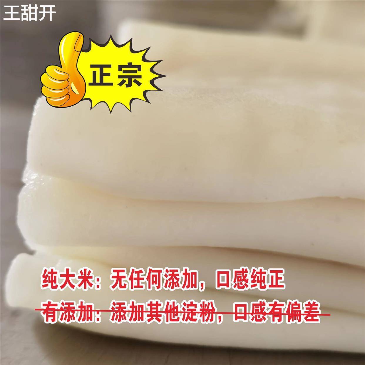 湖南米粉正宗长沙常德宽扁粉手工湿米面纯大米皮新鲜卷切河粉特产
