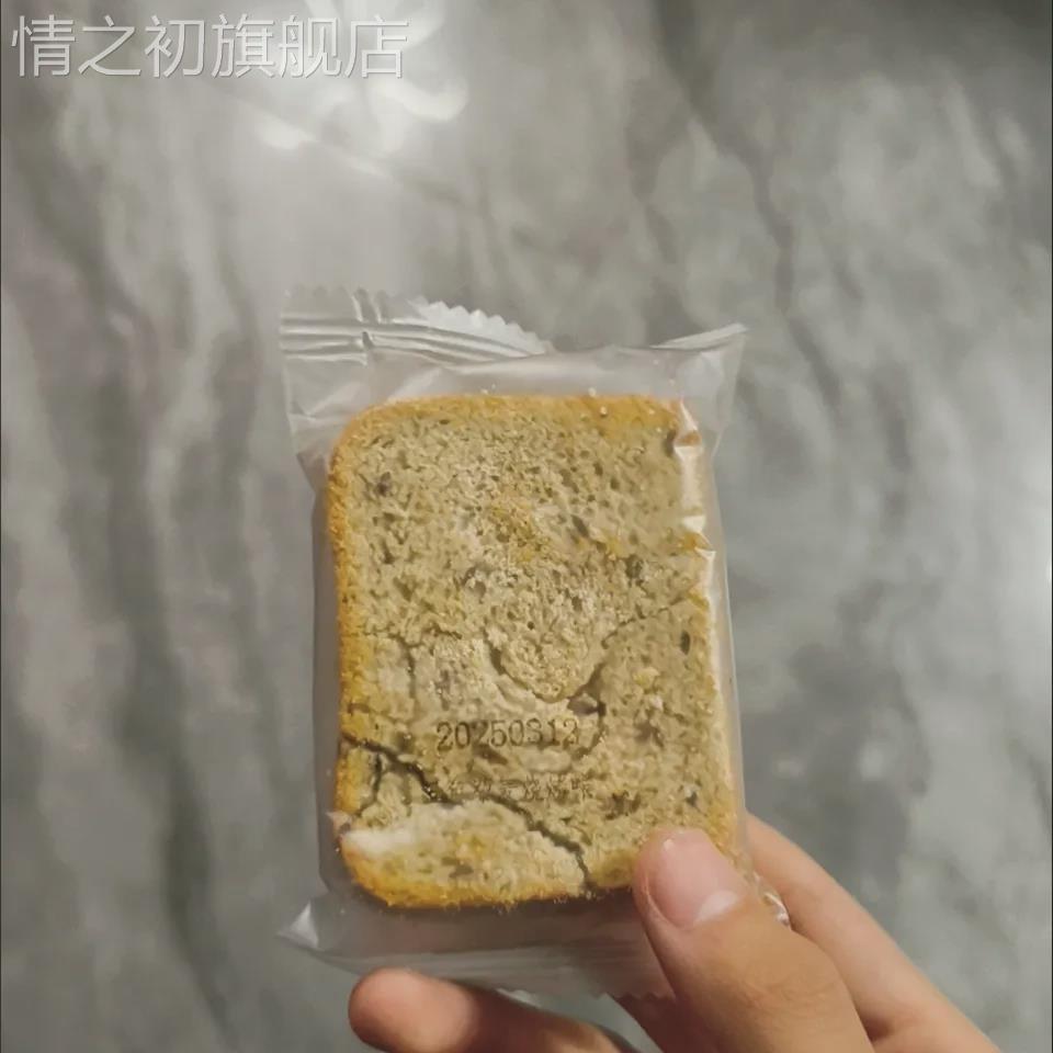 三色藜麦烤馍片全麦馒头片早餐非油炸零食无蔗糖健身代餐粗粮饼干