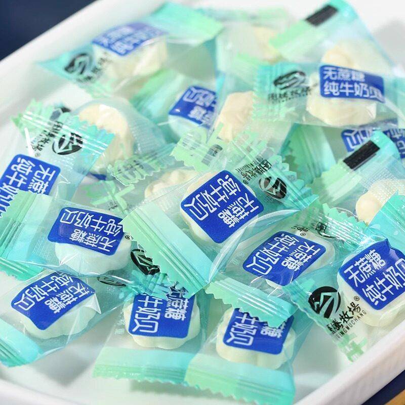 新品图腾牧场无蔗糖纯牛奶贝儿童高钙奶片高蛋白独立包装168g