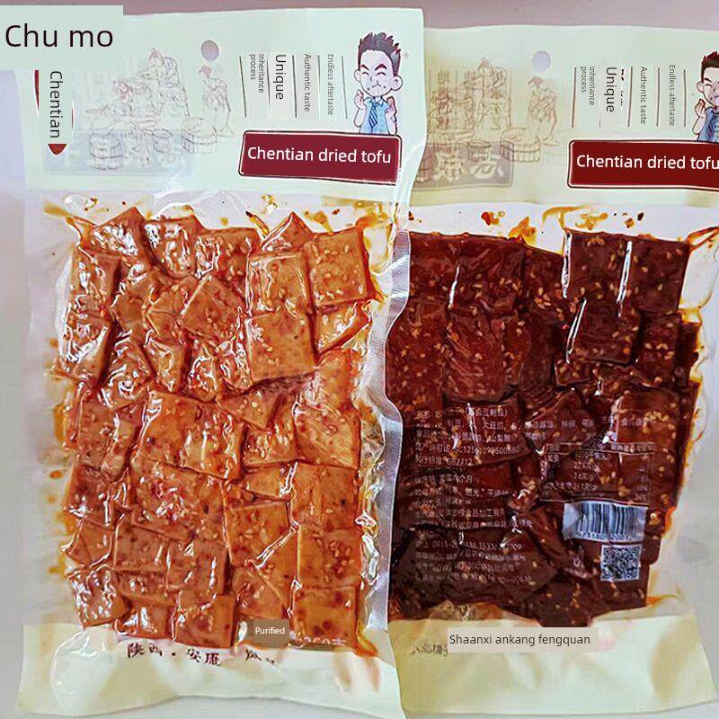 志根豆干酱香豆腐干休闲零食陕西安康岚皋特产香辣卤香干大包装