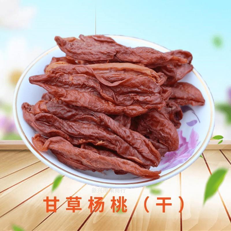现货甘草杨桃干广东六祖故
