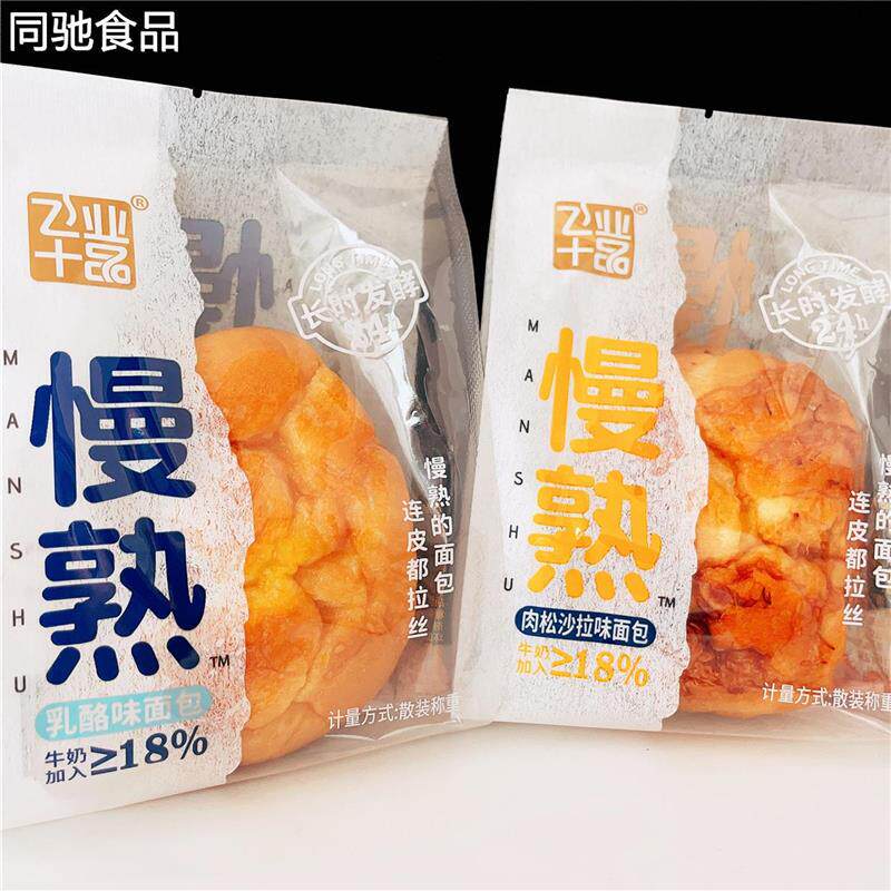 飞业十品慢熟乳酪味面包肉
