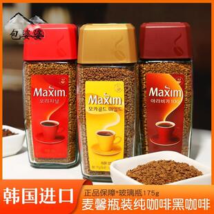 韩国麦馨/maixin原味摩卡低因阿拉比卡美式纯黑咖啡无蔗糖瓶装