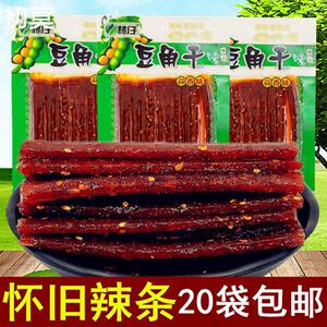 林仔豆角干38g*20袋包邮