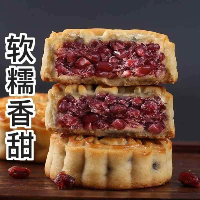 粒粒红豆广式月饼红豆沙中秋传统纯手工糕点零食独立包装软糯香甜
