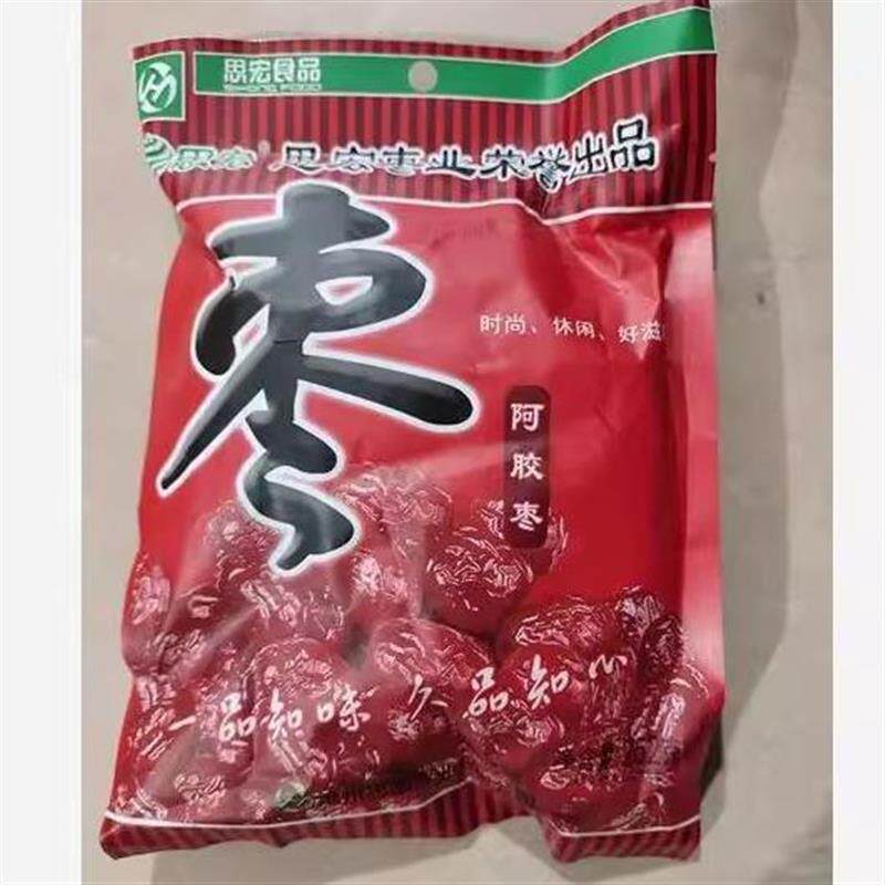 促销新货思宏无核阿胶枣蜜