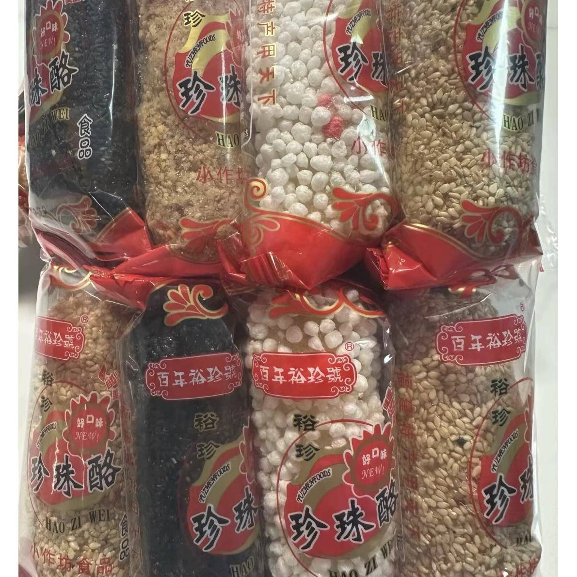 闽南特产小吃花生酪零食休闲食品点心茶点传统糕点芝麻珍珠酪麻酪