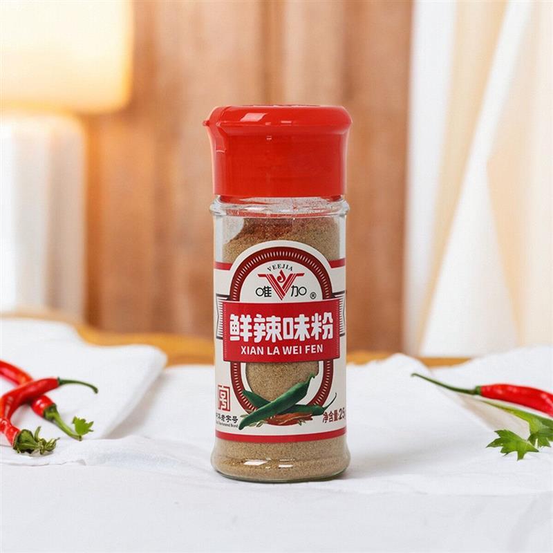 鲜辣味粉25g小瓶装调味品香辛料炒面馅料汤料卤肉料 家用包邮