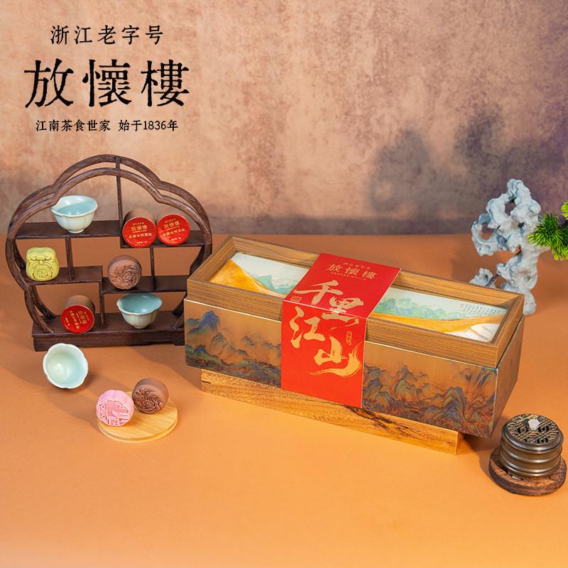 年货糕点礼盒春节过年送礼