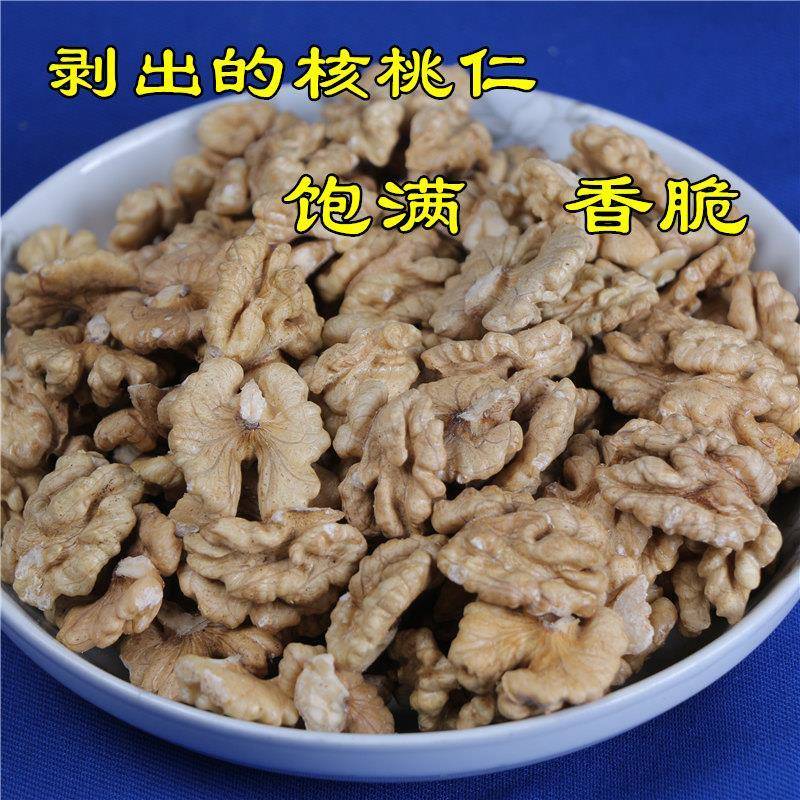核桃仁官方旗舰店2024年新货云南大理漾濞薄皮纸皮核桃头路无漂洗
