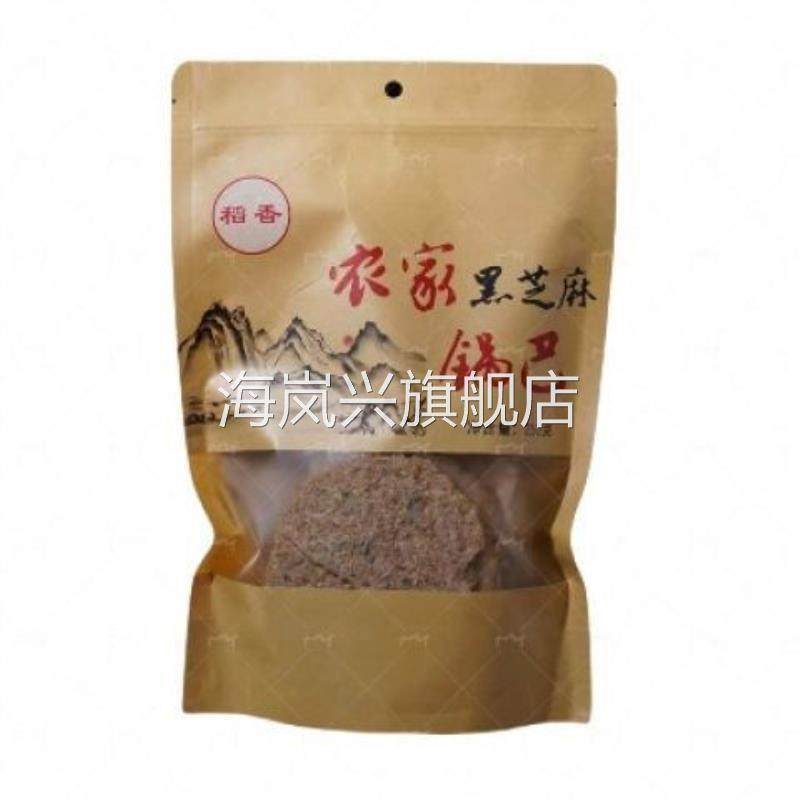 黑芝麻梅干菜原味薄片锅巴安徽特产非油炸休闲零食袋装爆款即食