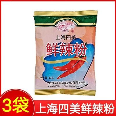 上海四美鲜辣粉调味料龙虾