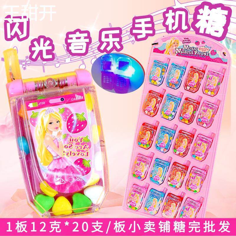 网红手机糖创意棒棒糖闪光
