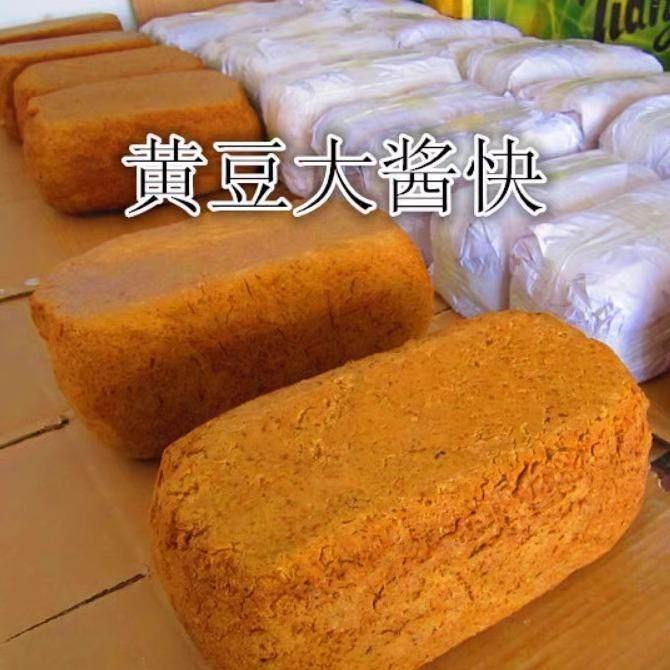 农家酱块子东北大酱块手工笨大酱黄豆酱发酵好5-9斤酱引子包邮