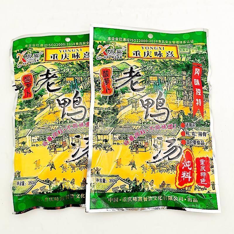 新款 包邮重庆酸萝卜老鸭汤350g永熹老鸭汤炖料汤料鸡排骨火锅调
