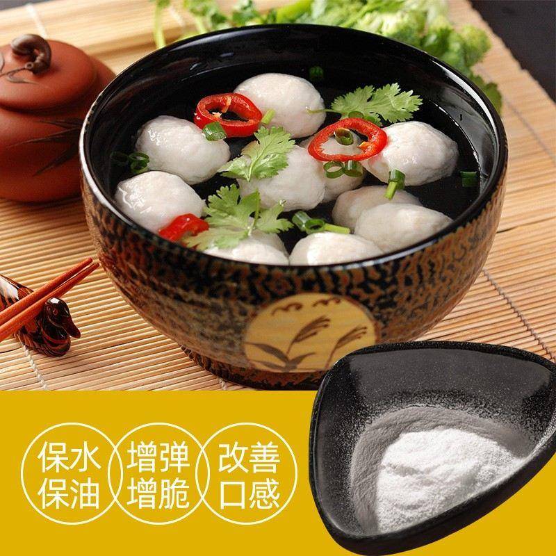 正味水分保水剂复合磷酸盐脆皮素高弹素弹脆剂肉脆磷嫩肉粉食用
