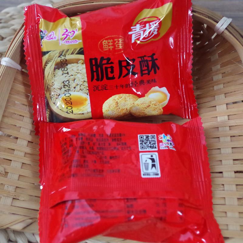 青援鲜蛋脆皮酥酥性饼干山东特产零食早餐饼干鸡蛋糕点心桃酥食品