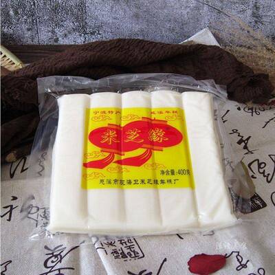 浙江宁波特产米芝缘年糕400g 慈溪手工水磨年糕煮炒包邮包旗舰店