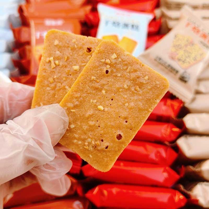 干烙蛋糕鸡蛋薄脆饼干独立包装下午茶点心早餐休闲办公室零食