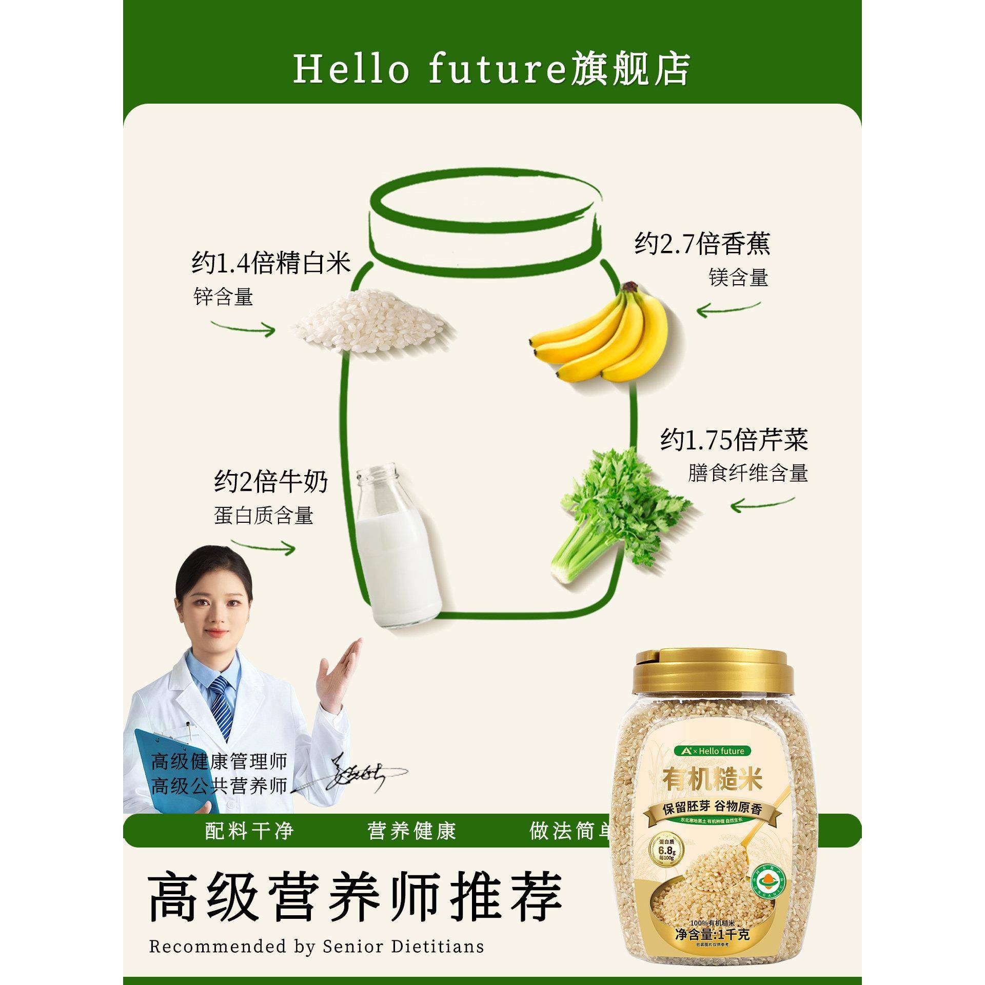 新品2026年纯有机糙米正宗东北三色五色7七色米胚芽保留五谷杂粮