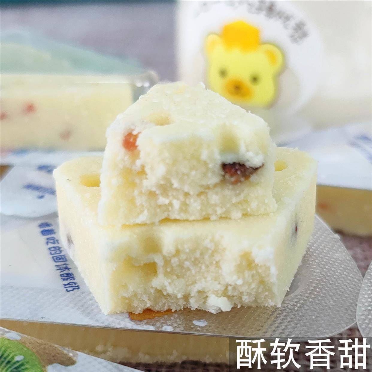 北国情三角芝士酸奶酪块果粒芝士酸乳酪内蒙古特产儿童零食奶酥
