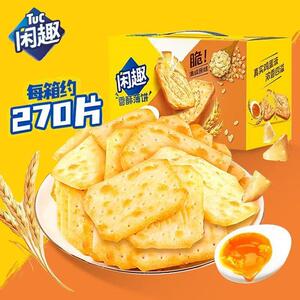 闲趣自然清咸海苔味饼干900g礼盒装苏打休闲薄脆咸味零食送礼