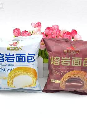多士达人熔岩面包10袋老酸