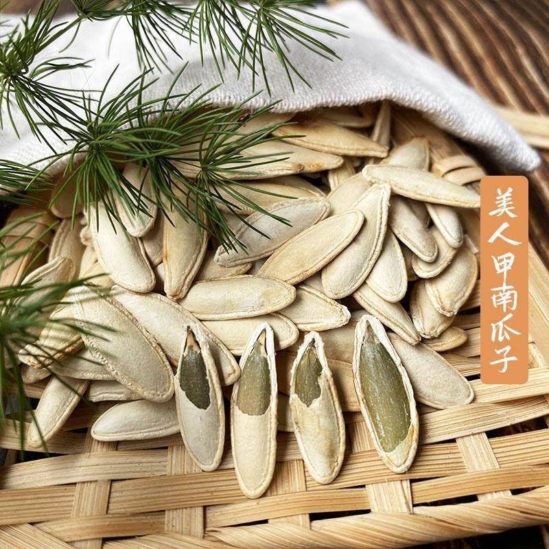 童年记长白山南瓜子原味葵花籽花生炒货休闲零食打手咸干茴香