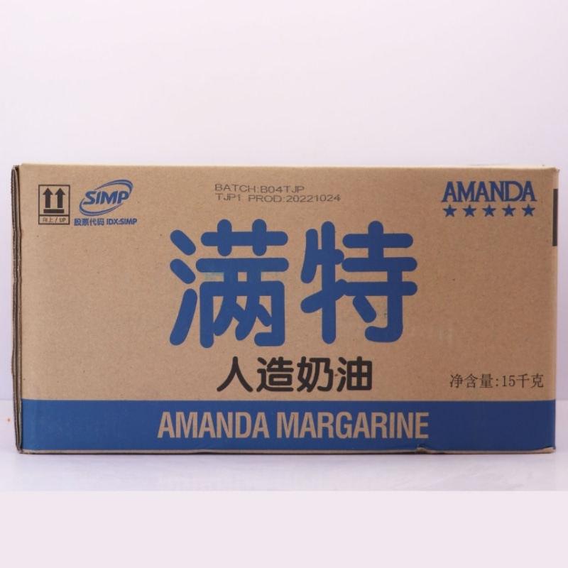 新品满特人造奶油黄油15kg面包饼干爆米花专用油植物黄奶油烘焙商