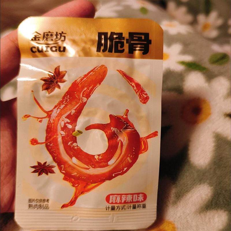 金磨坊猪脆骨香辣小吃脆软