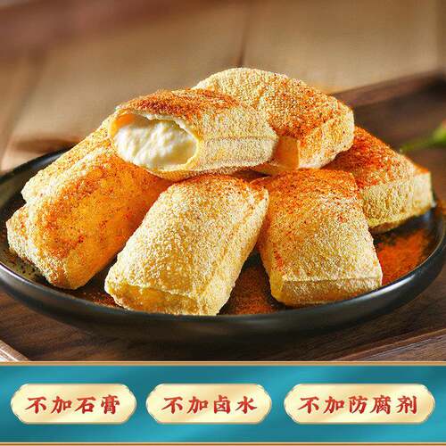 新品锦城记云南石屏包浆豆腐油炸小吃半成品美食食品爆浆铁板臭豆