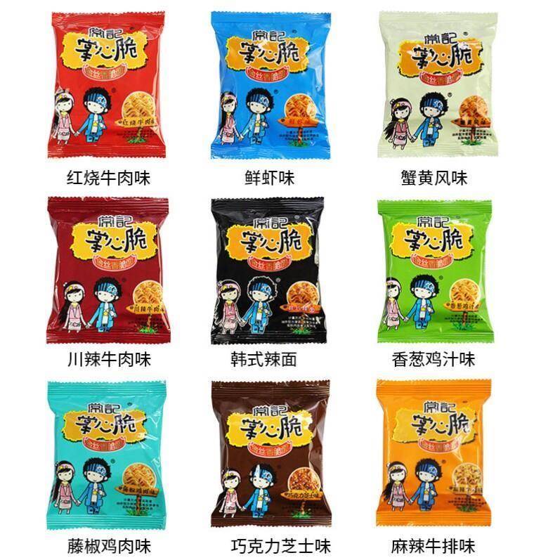 常记干脆面掌心脆干吃面方便面整箱办公室解馋小零食休闲小吃食品