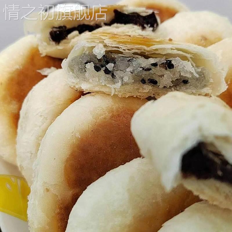 武汉矮子馅饼湖北荆门特产红糖黑芝麻饼桂花绿豆饼千层酥饼