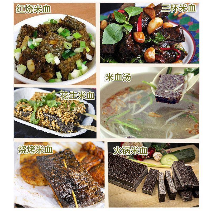 新品台湾米血糕烧烤火锅食材小吃油炸半成品台湾菜饭店食材昌记良