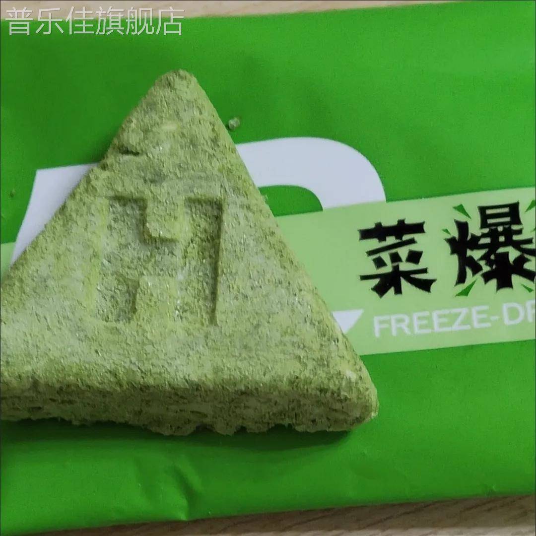 冻森活菜爆瞭覆合果蔬膳食纤维控冻干蔬菜代餐每日早餐营养饱腹