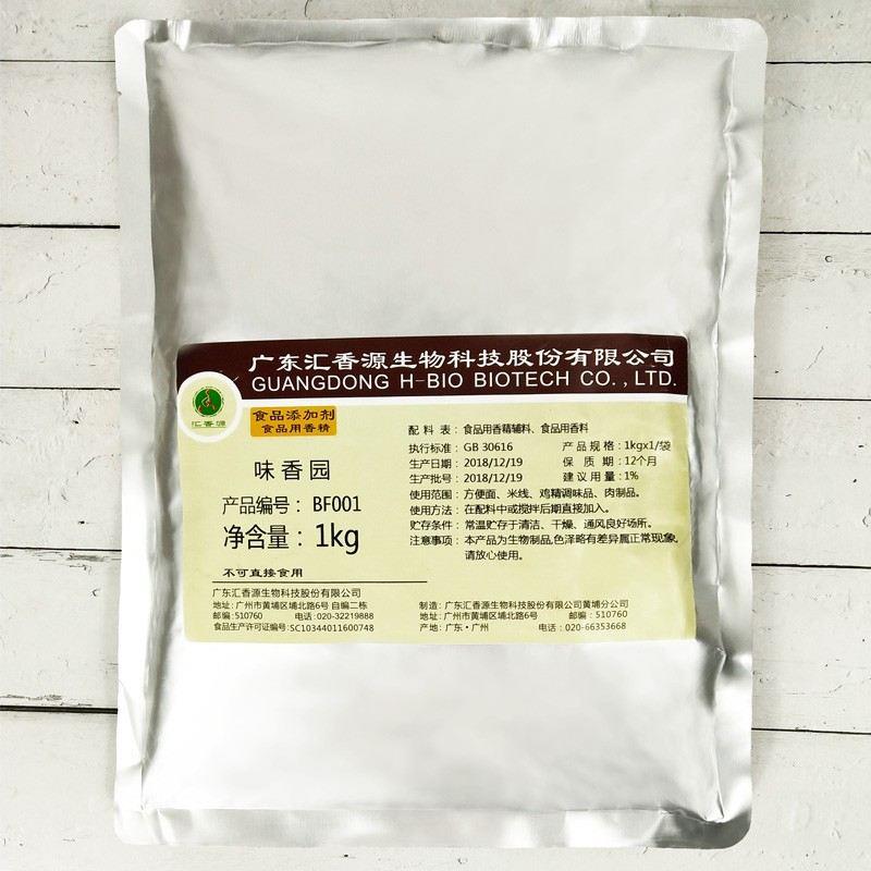 汇香源 BF001 味香园 增味剂 增香剂 肉香粉 烧烤 增香 1kg