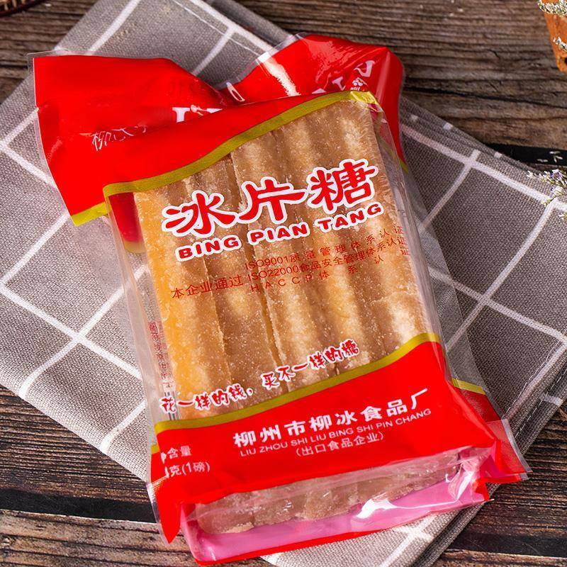 柳冰牌冰片糖广西甘蔗土黄糖块红糖片酵素黄糖袋装散装囤货