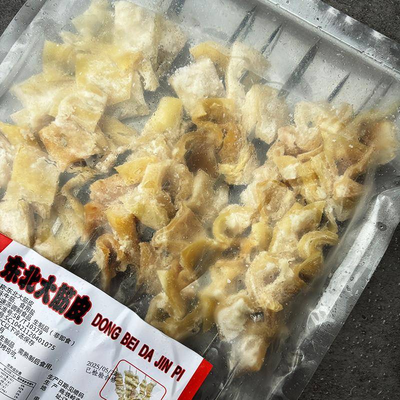 新品新鲜钢签东北大牛筋皮串商用烧烤食材牛腩筋皮串牛腩皮牛肉串