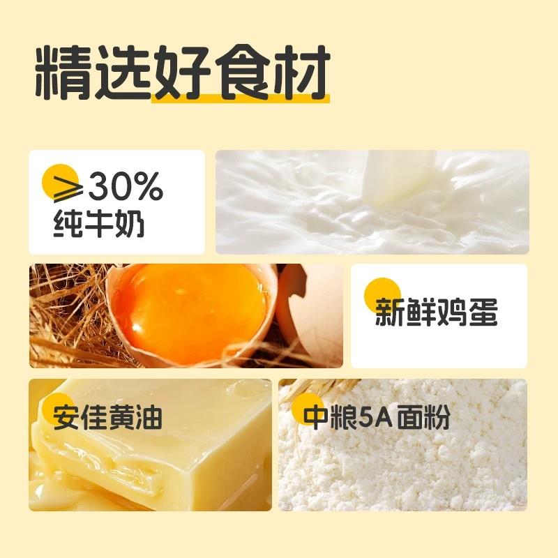 新品老式面包手撕拉丝牛奶面包学生早餐速食品早八懒人营养代餐下