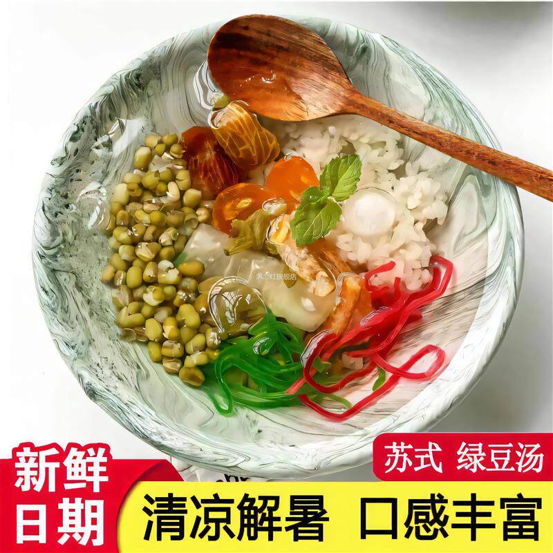 苏式绿豆汤苏州特产红绿丝