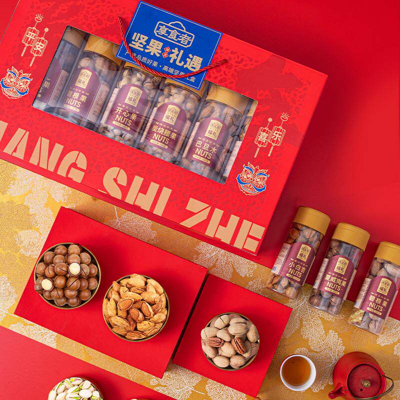 年货2026新款春节坚果罐装礼盒装拜年货置办送礼长辈过年定制零食