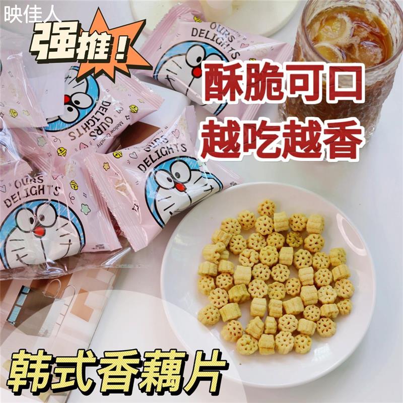 美味香藕片莲藕片香酥膨化