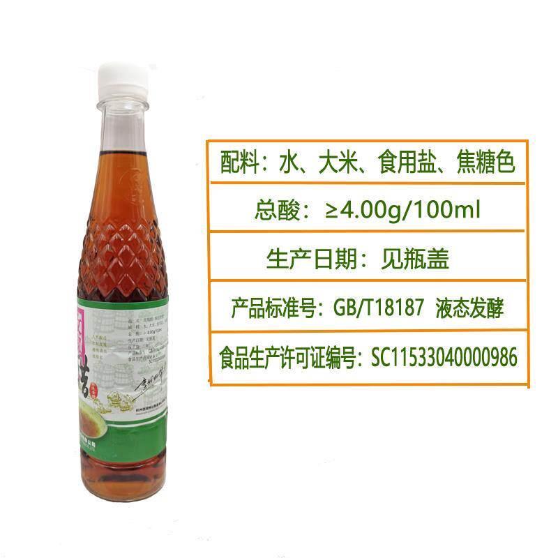 马大嫂玫瑰醋酿造食醋液态发酵调味蘸料新日期多省包邮