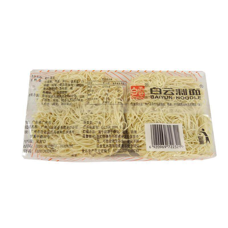 白云虾仁蛋面广州产独立