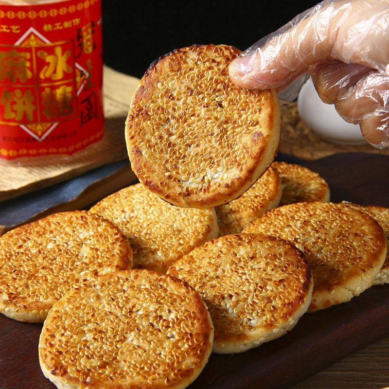 新品冠生园冰糖麻饼400g*2桶重庆特产手工土麻饼传统糕点休闲零食