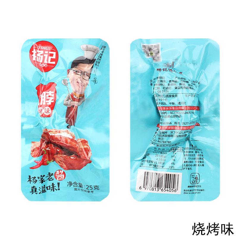 新日期杨记鸭脖黑鸭劲辣糖醋佬味真鸡脖解馋休闲小零食香辣