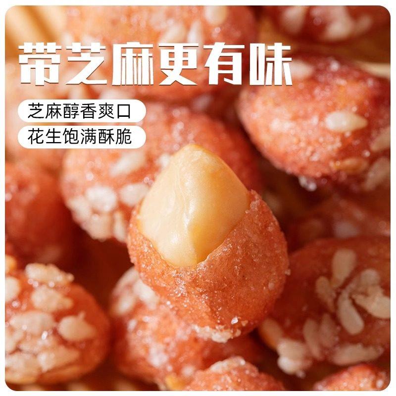 新货琥珀花生米500g罐装蜂蜜味香辣味即食花生米熟下酒菜零食小吃
