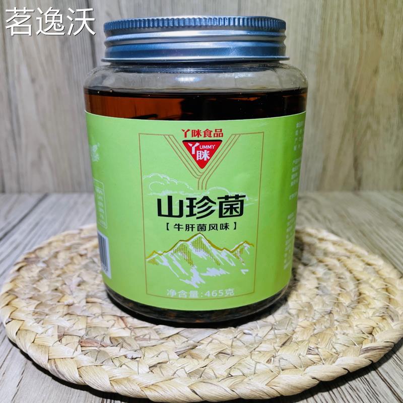 丫眯山珍菌云南特产油炸鸡枞松茸下饭菜云南小吃即食松茸鸡枞包邮